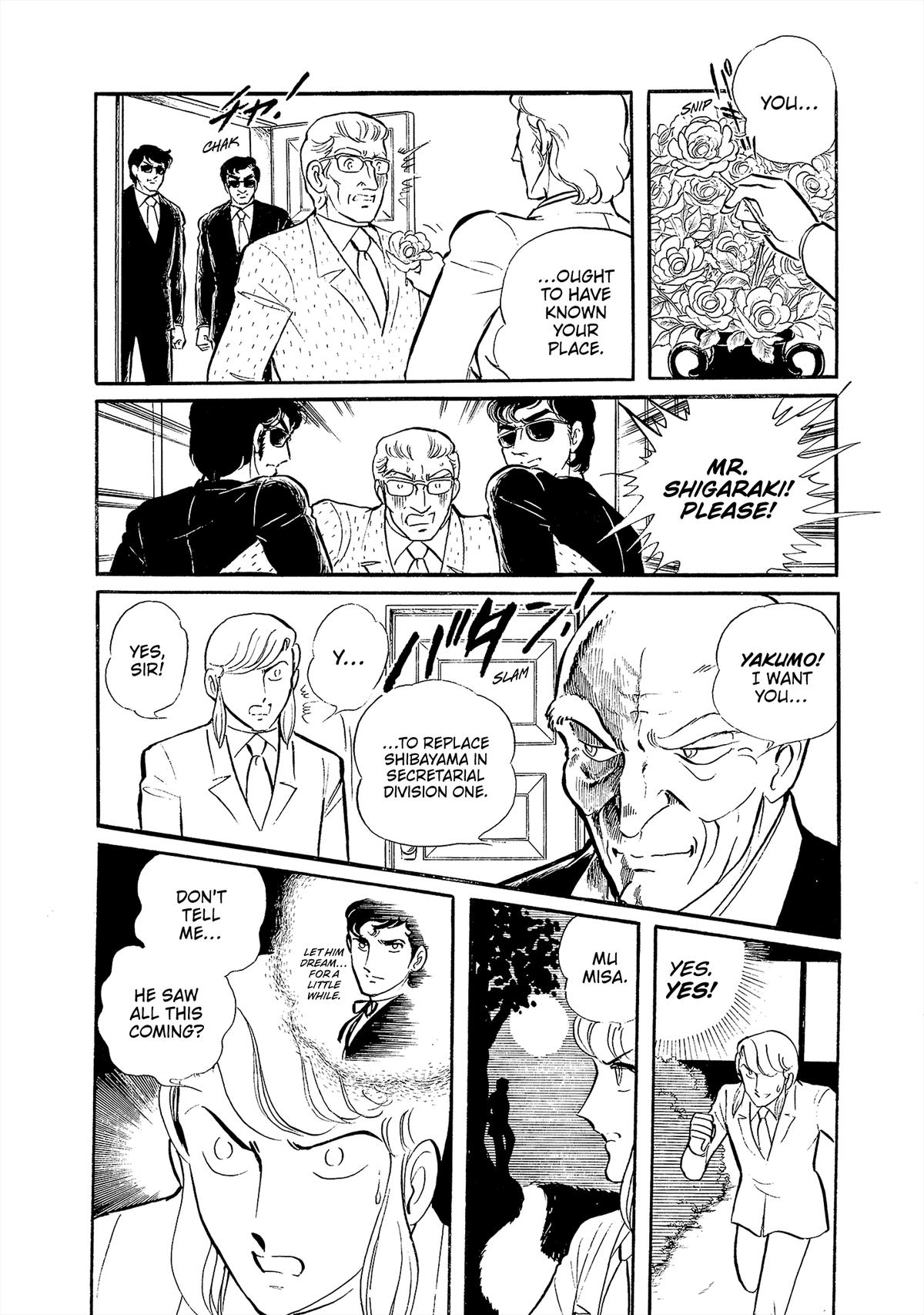 Sukeban Keiji Chapter 26 27