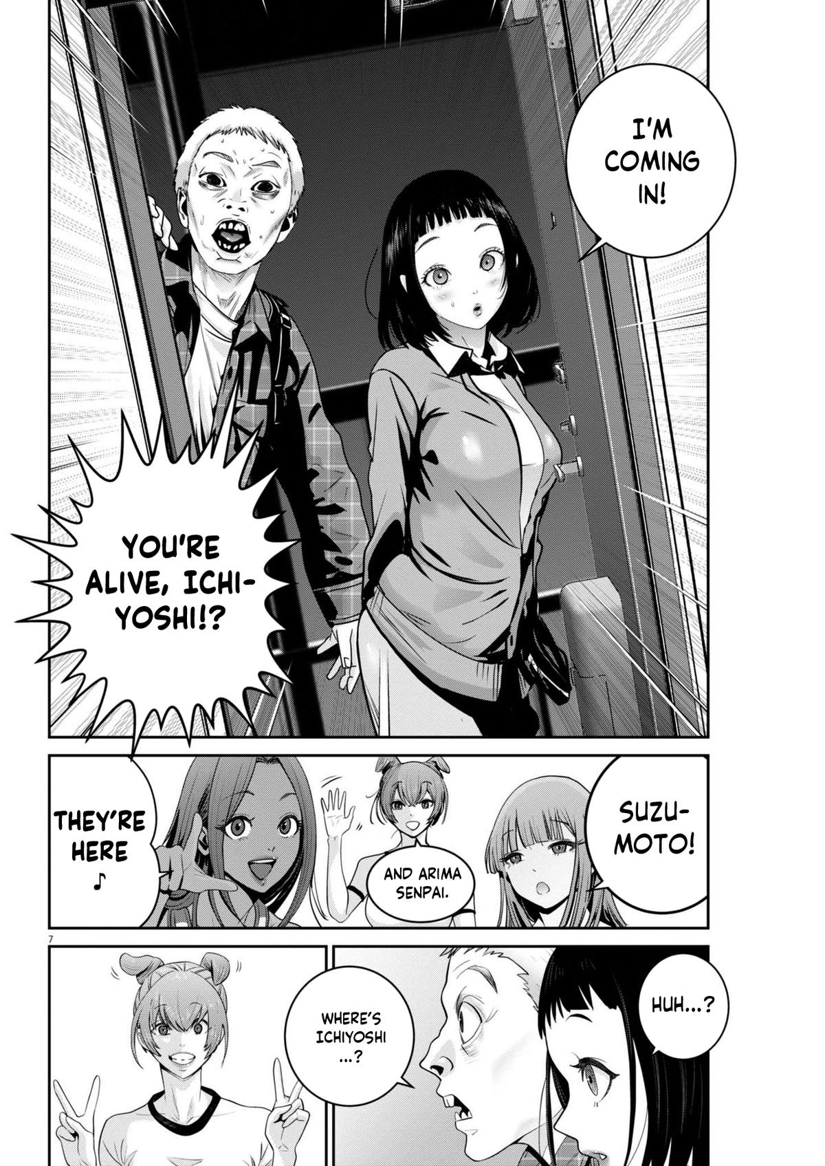 Super Ball Girls Chapter 45 6