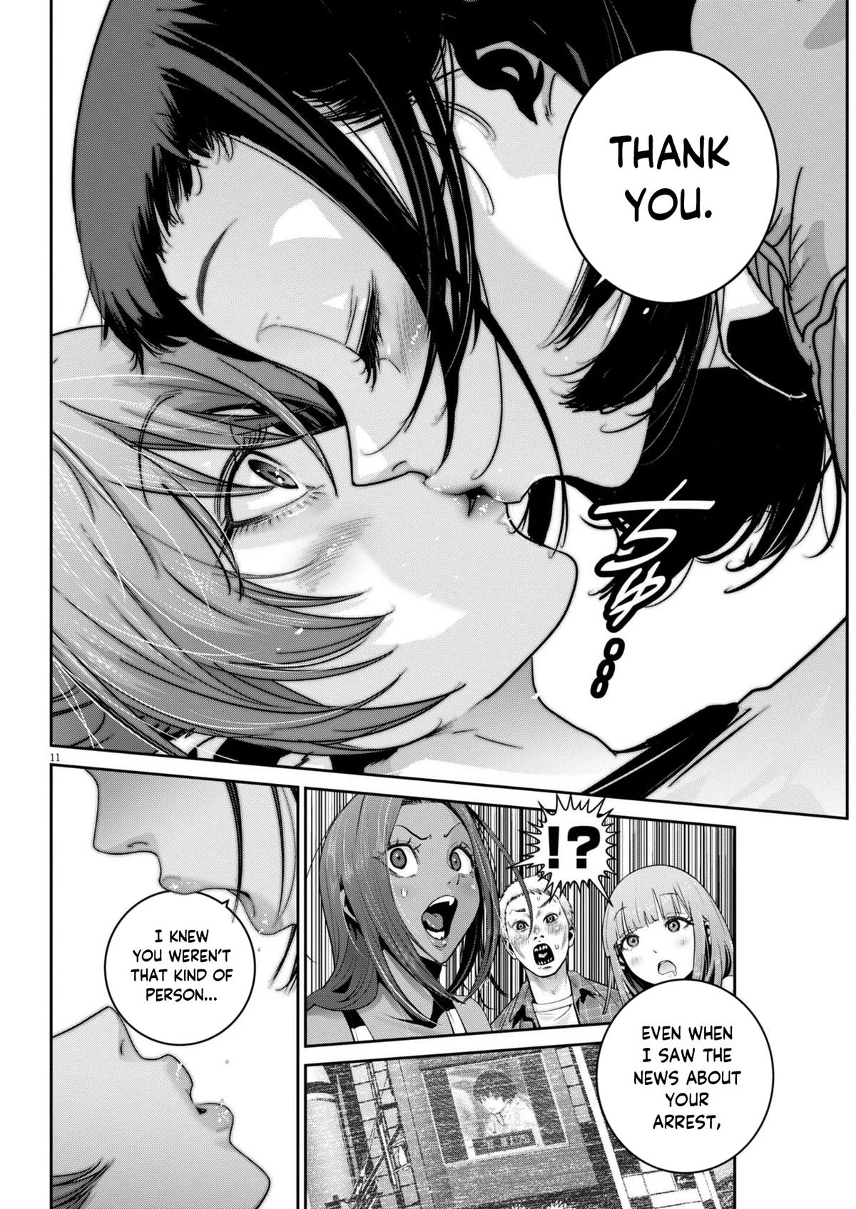 Super Ball Girls Chapter 45 10