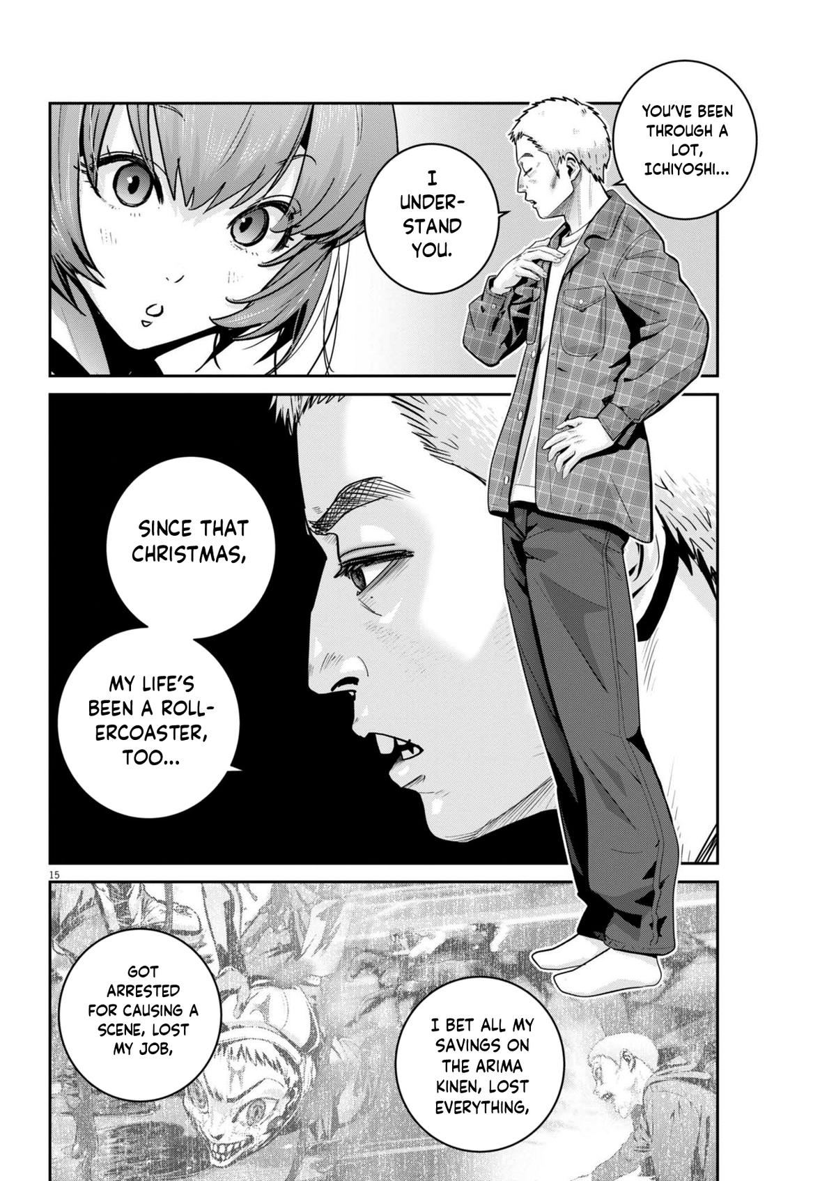 Super Ball Girls Chapter 45 14