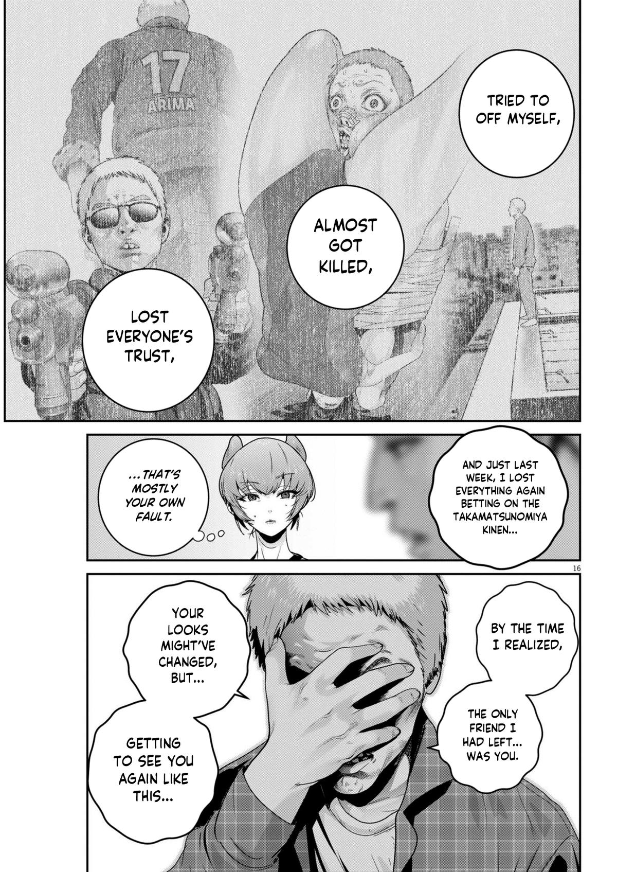 Super Ball Girls Chapter 45 15