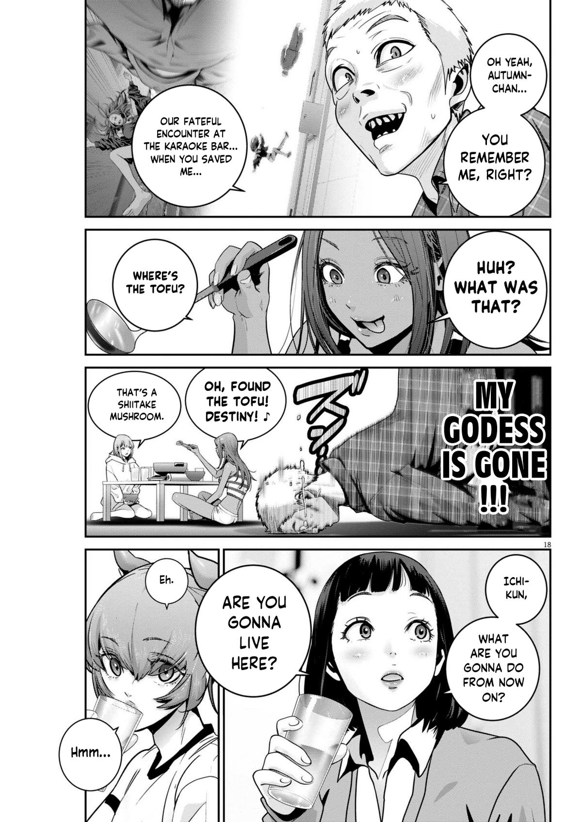 Super Ball Girls Chapter 45 17