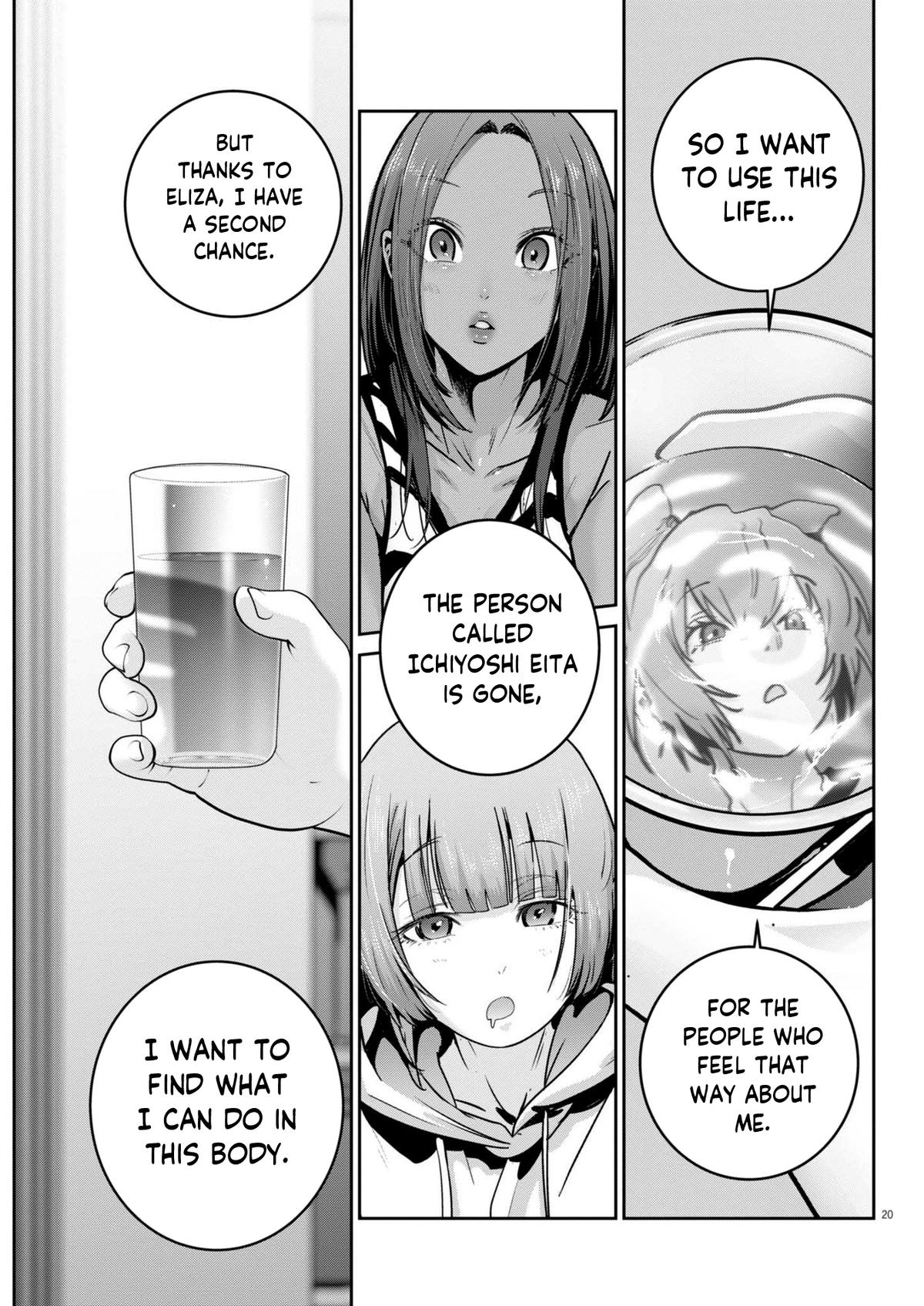 Super Ball Girls Chapter 45 19