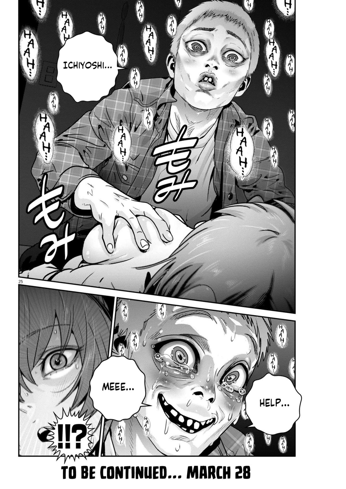 Super Ball Girls Chapter 45 23