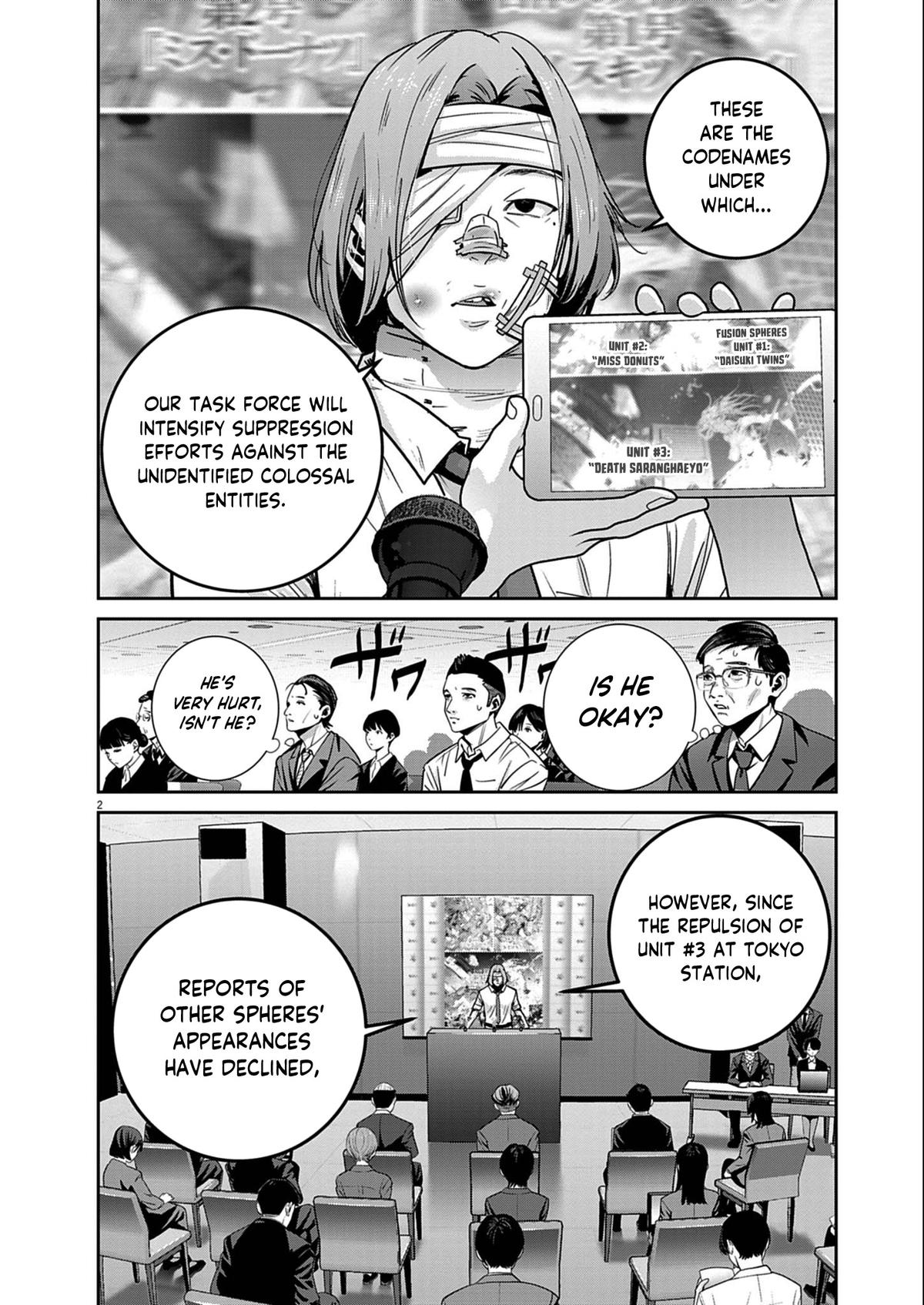 Super Ball Girls Chapter 48 2