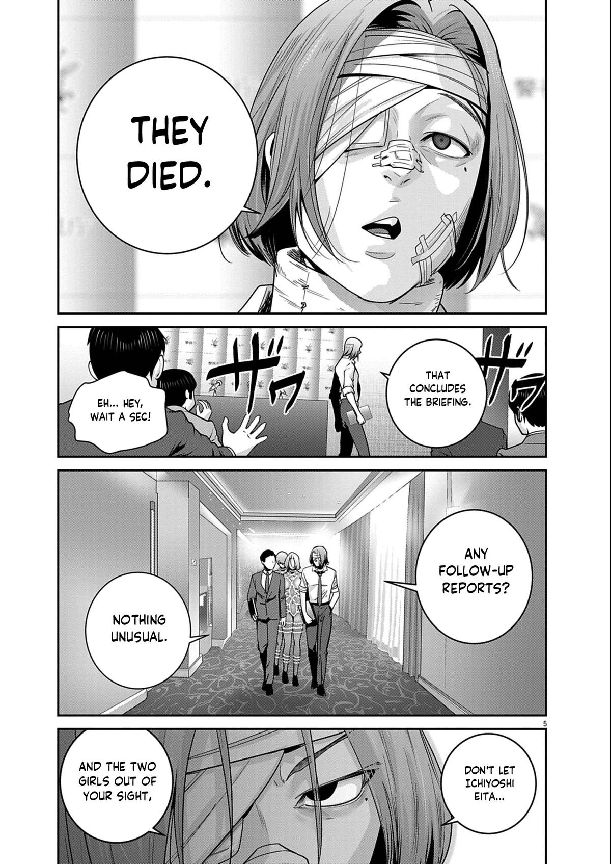 Super Ball Girls Chapter 48 5