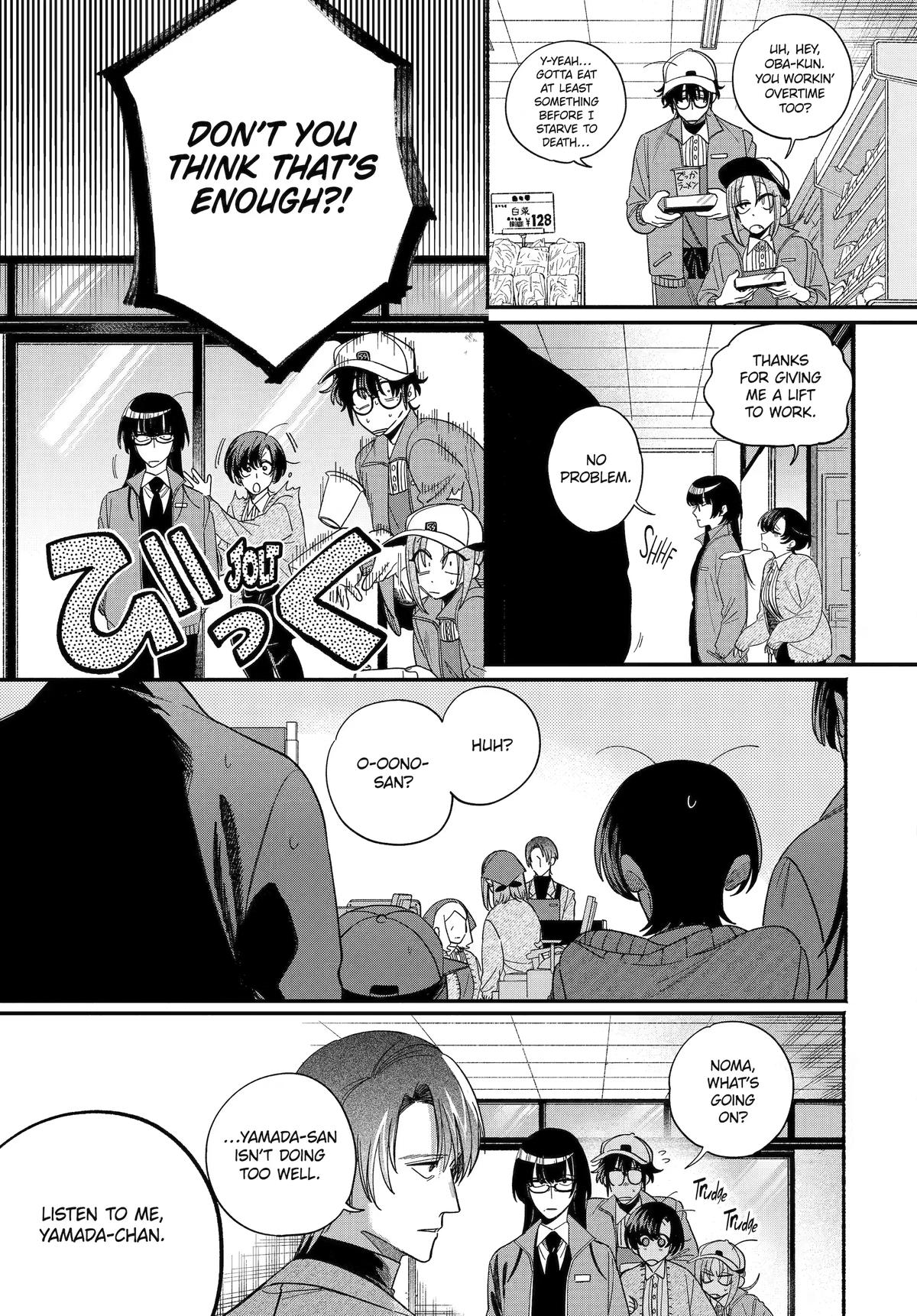 Read Smoking Behind The Supermarket With You - Chapter 62 - www.smokingbehindsupermarketyou.com | Image 17