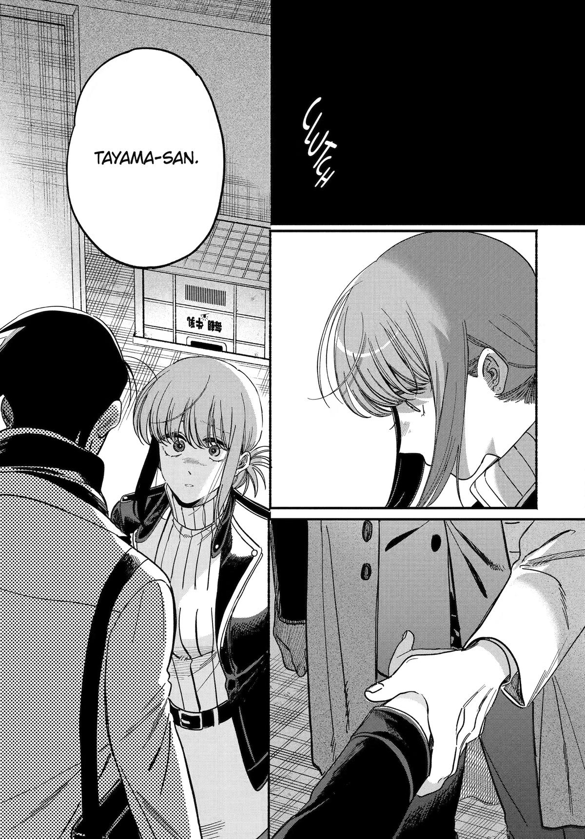Read Smoking Behind The Supermarket With You - Chapter 62 - www.smokingbehindsupermarketyou.com | Image 43