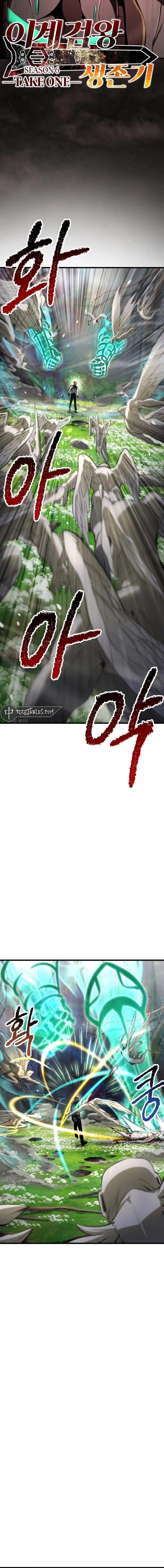 Latna Saga: Survival of a Sword King Chapter 253