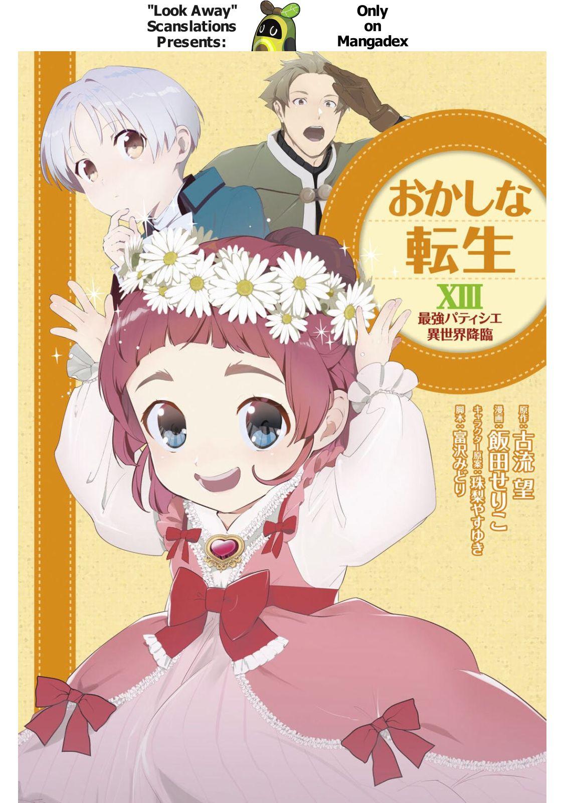 Sweet Reincarnation Chapter 61 1