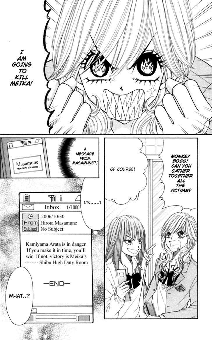 Switch Girl!! switch 13 17