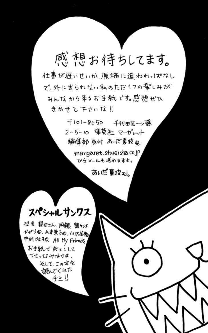 Switch Girl!! switch 13 27