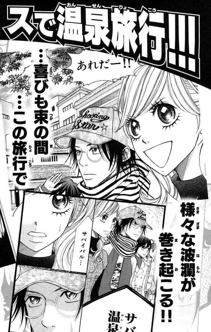 Switch Girl!! switch 13 28