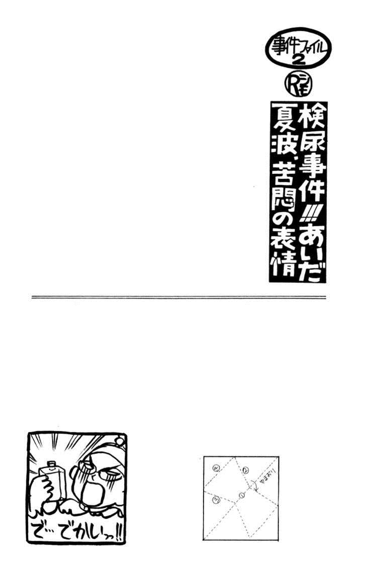 Switch Girl!! switch 20 28