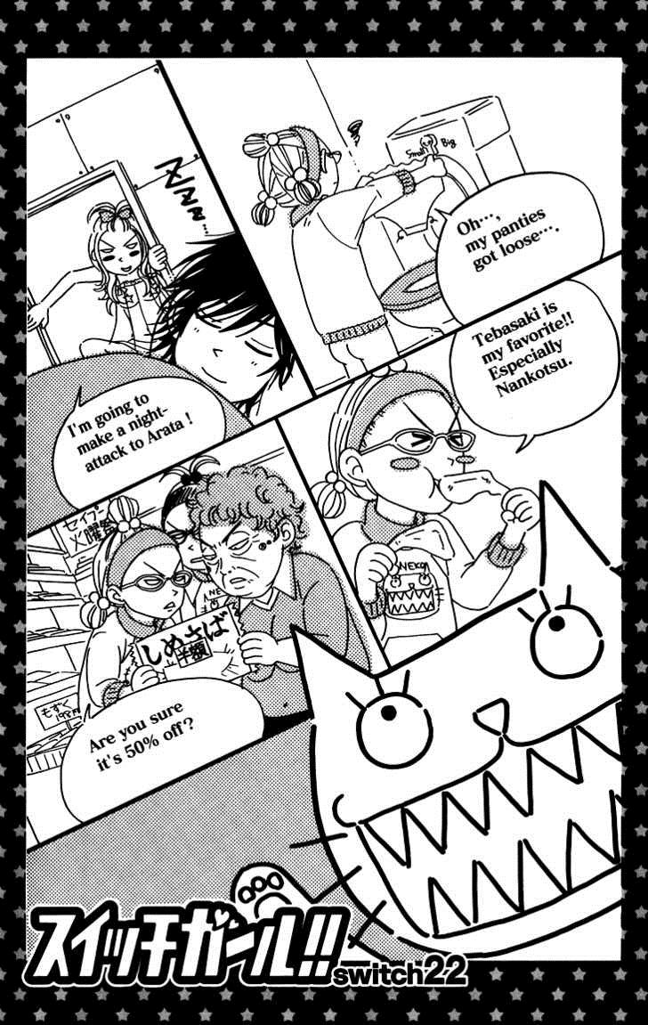 Switch Girl!! switch 22 3