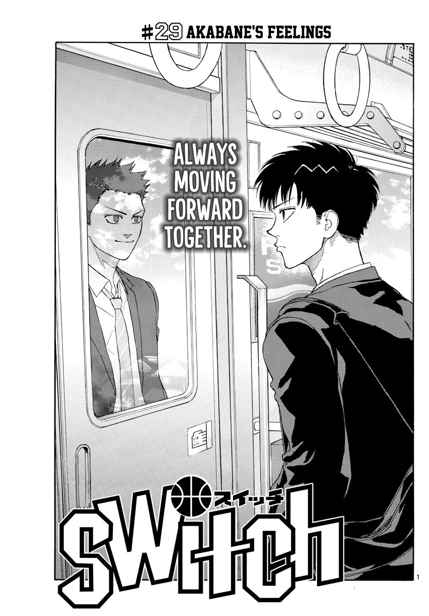 Switch (NAMIKIRI Atsushi) Chapter 29 2