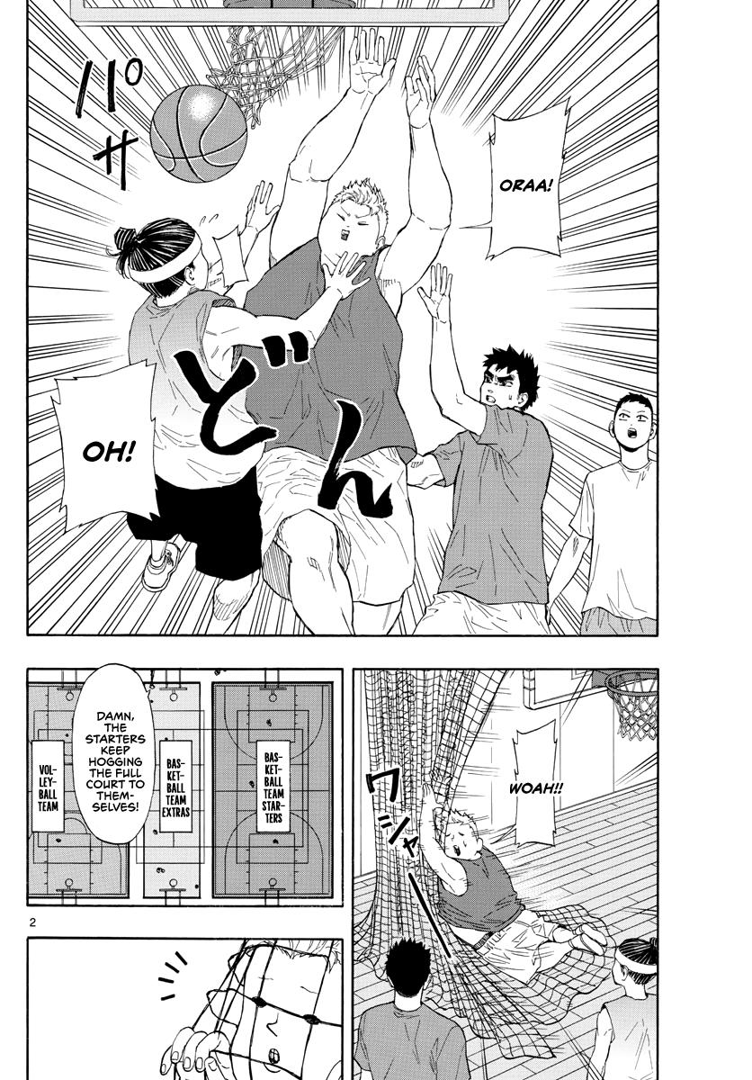 Switch (NAMIKIRI Atsushi) Chapter 29 3