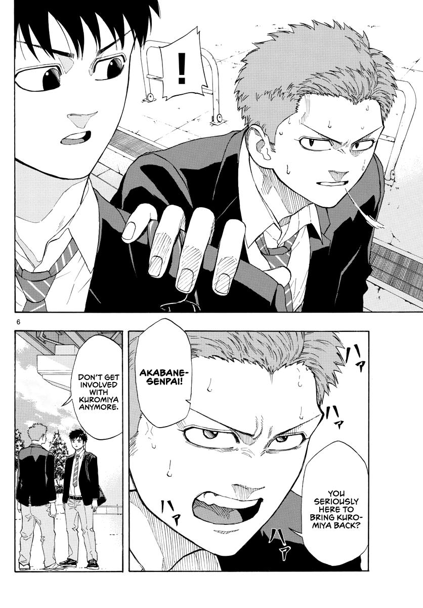 Switch (NAMIKIRI Atsushi) Chapter 29 7