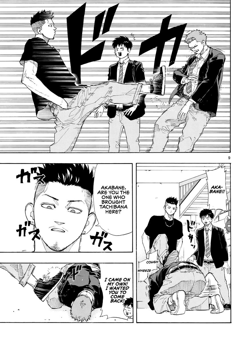 Switch (NAMIKIRI Atsushi) Chapter 29 10