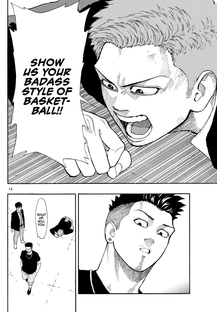 Switch (NAMIKIRI Atsushi) Chapter 29 15