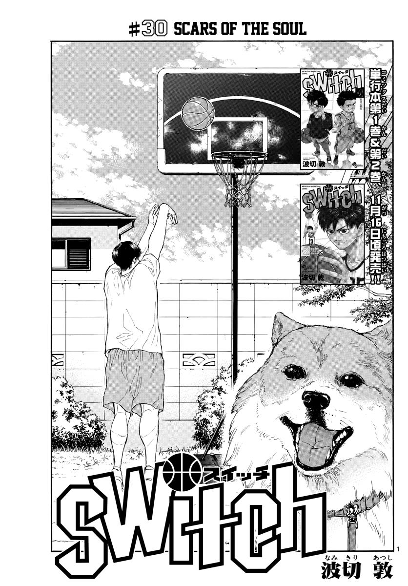 Switch (NAMIKIRI Atsushi) Chapter 30 2