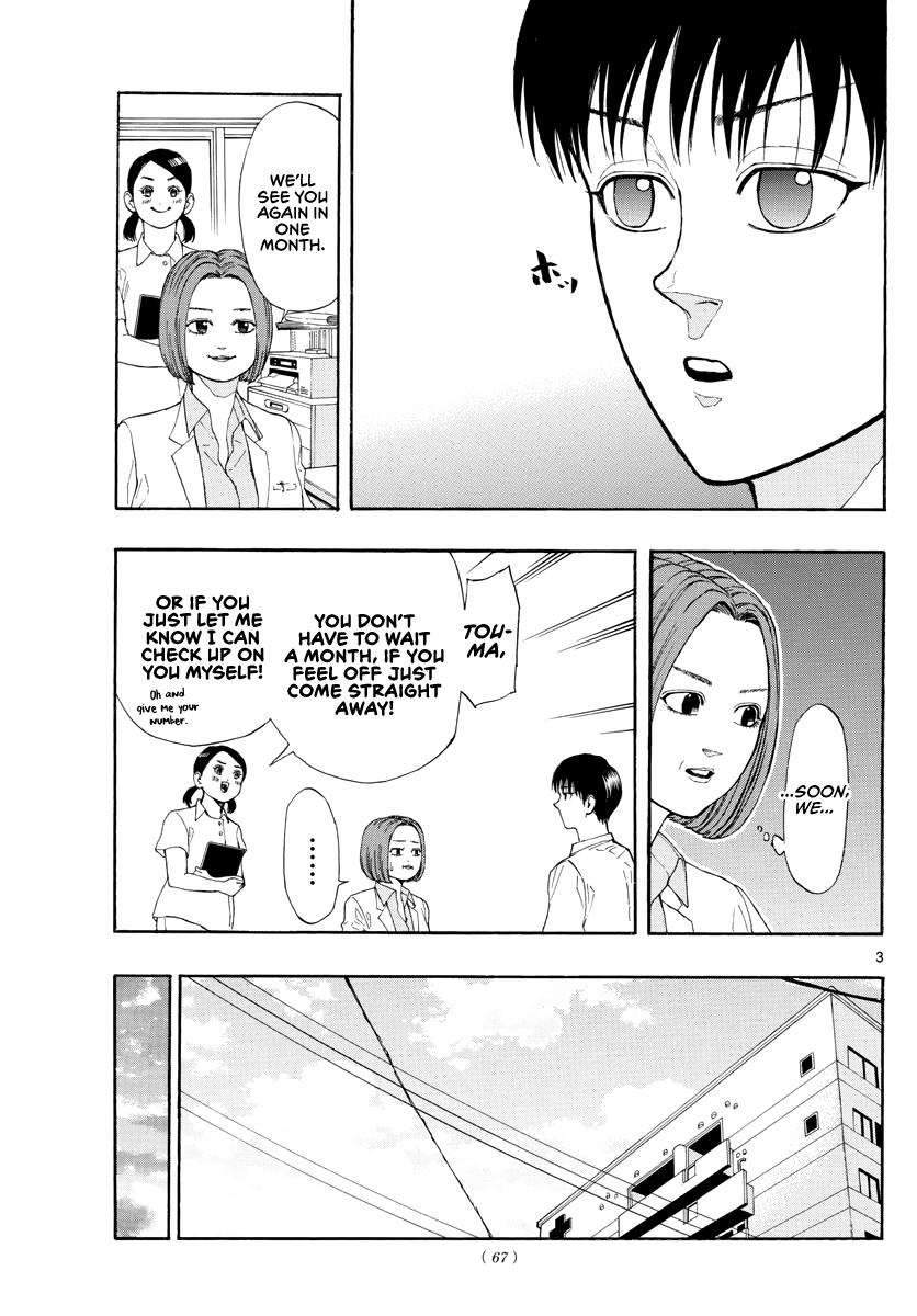 Switch (NAMIKIRI Atsushi) Chapter 30 4