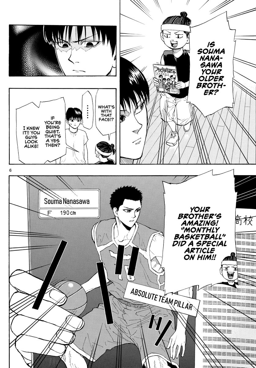 Switch (NAMIKIRI Atsushi) Chapter 30 7