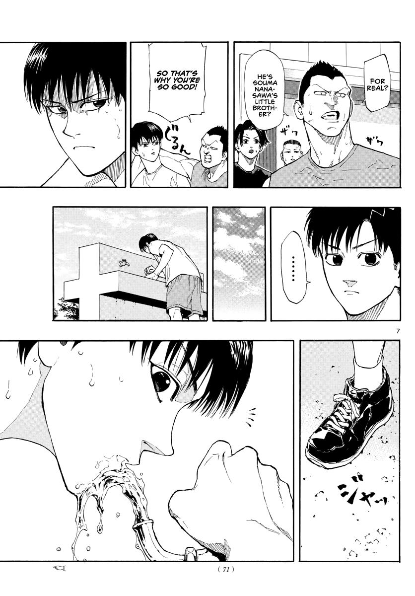 Switch (NAMIKIRI Atsushi) Chapter 30 8