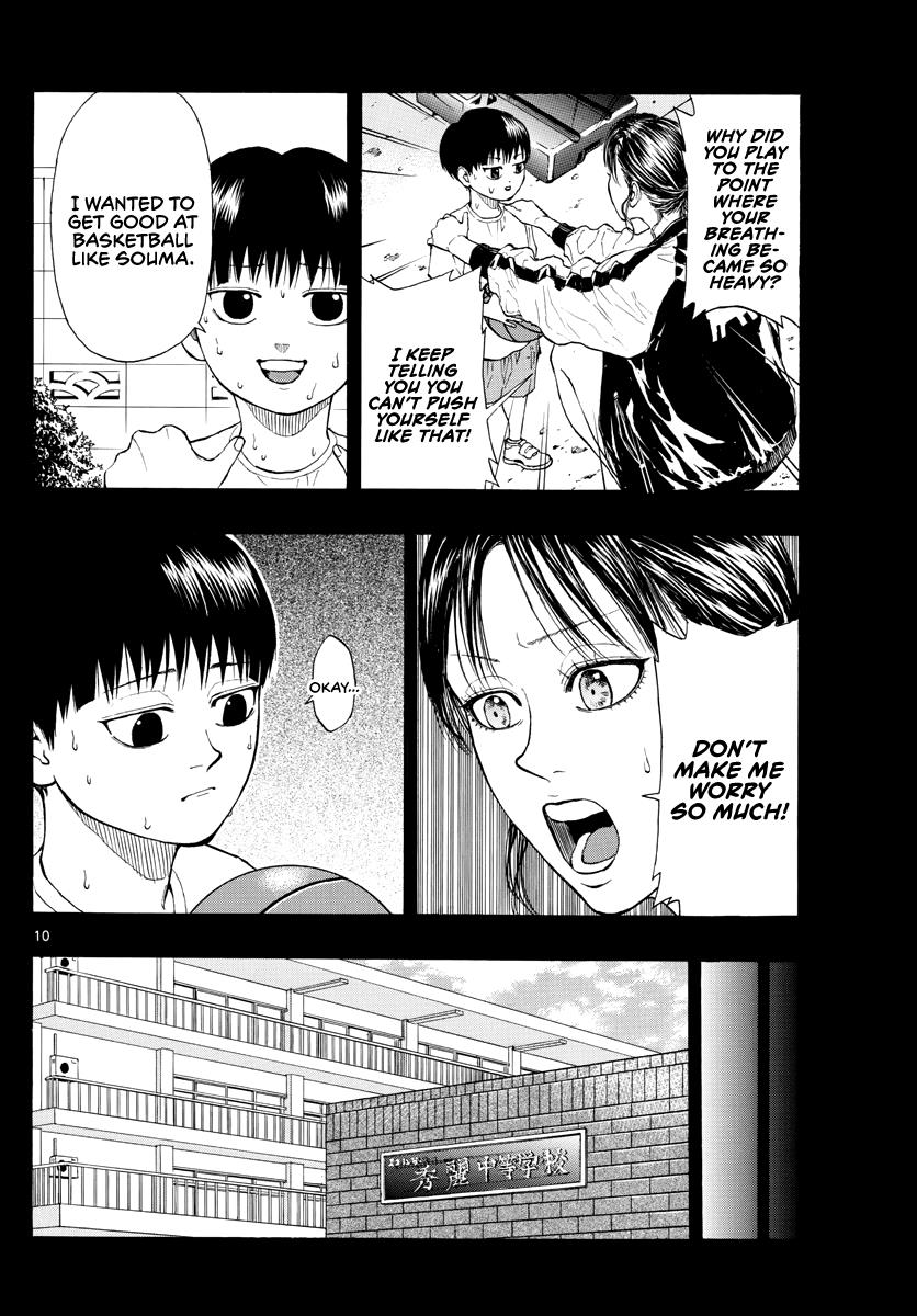 Switch (NAMIKIRI Atsushi) Chapter 30 11