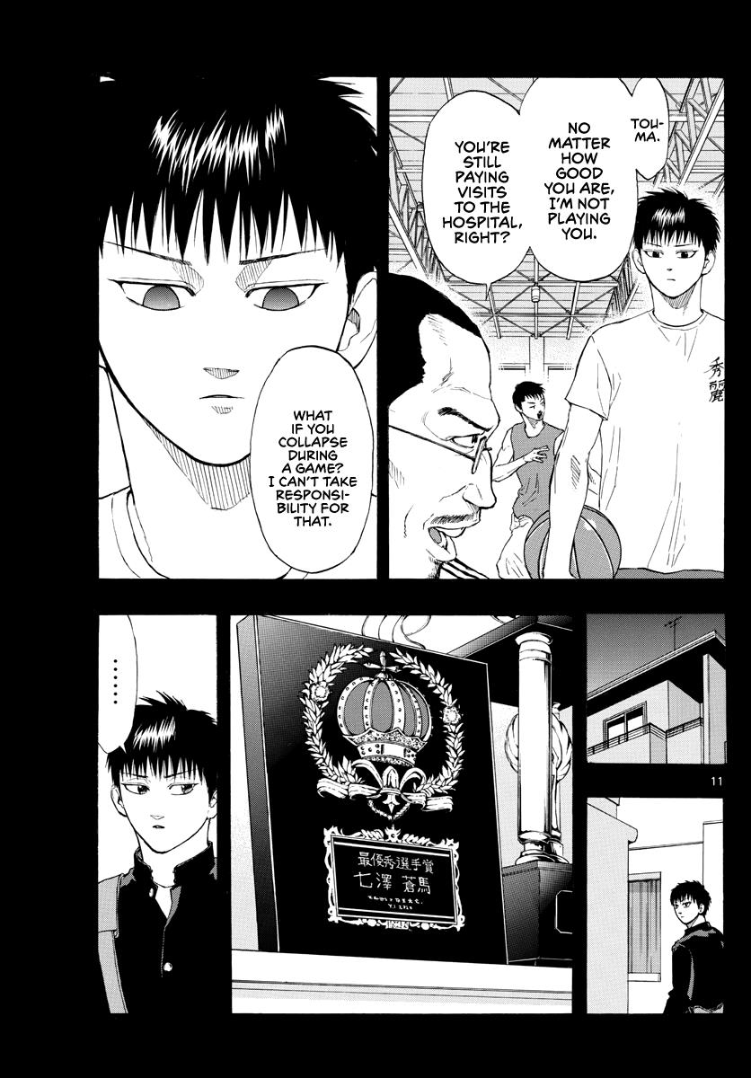 Switch (NAMIKIRI Atsushi) Chapter 30 12