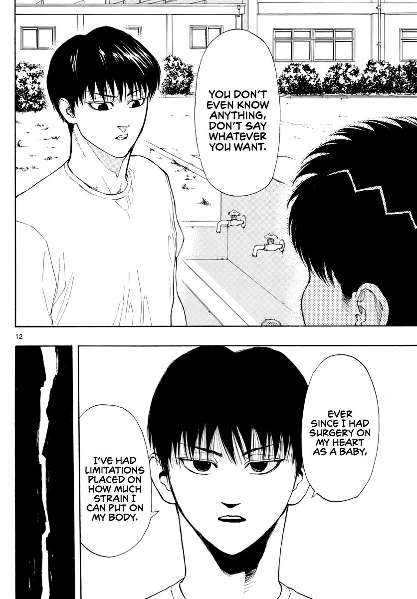 Switch (NAMIKIRI Atsushi) Chapter 30 13