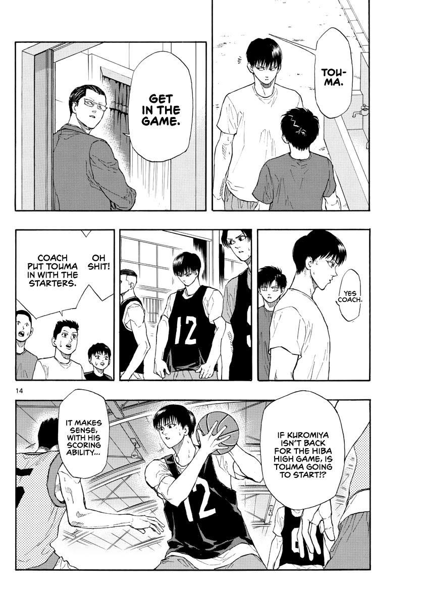 Switch (NAMIKIRI Atsushi) Chapter 30 15