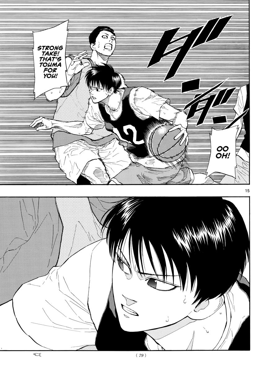 Switch (NAMIKIRI Atsushi) Chapter 30 16