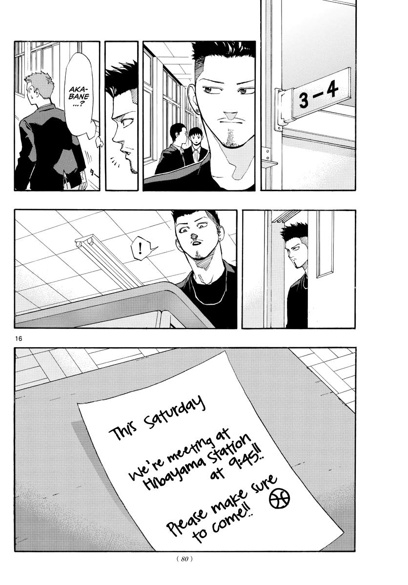 Switch (NAMIKIRI Atsushi) Chapter 30 17