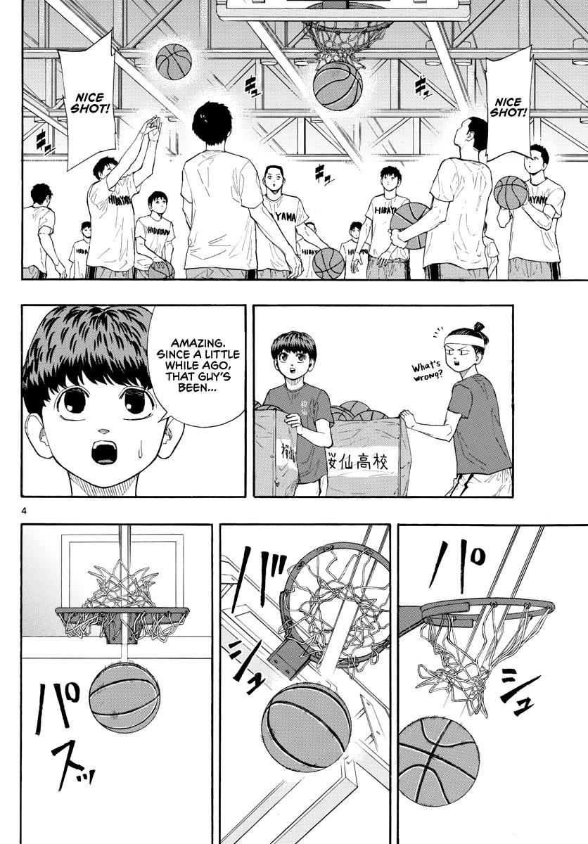 Switch (NAMIKIRI Atsushi) Chapter 31 5