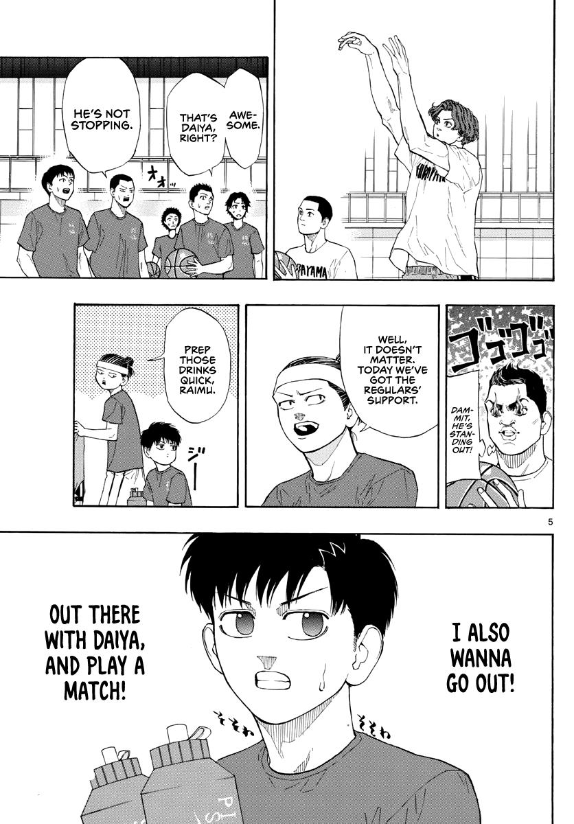 Switch (NAMIKIRI Atsushi) Chapter 31 6