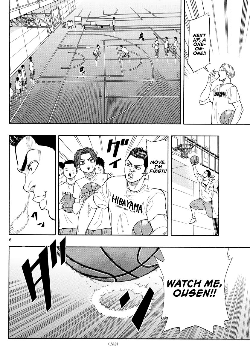 Switch (NAMIKIRI Atsushi) Chapter 31 7