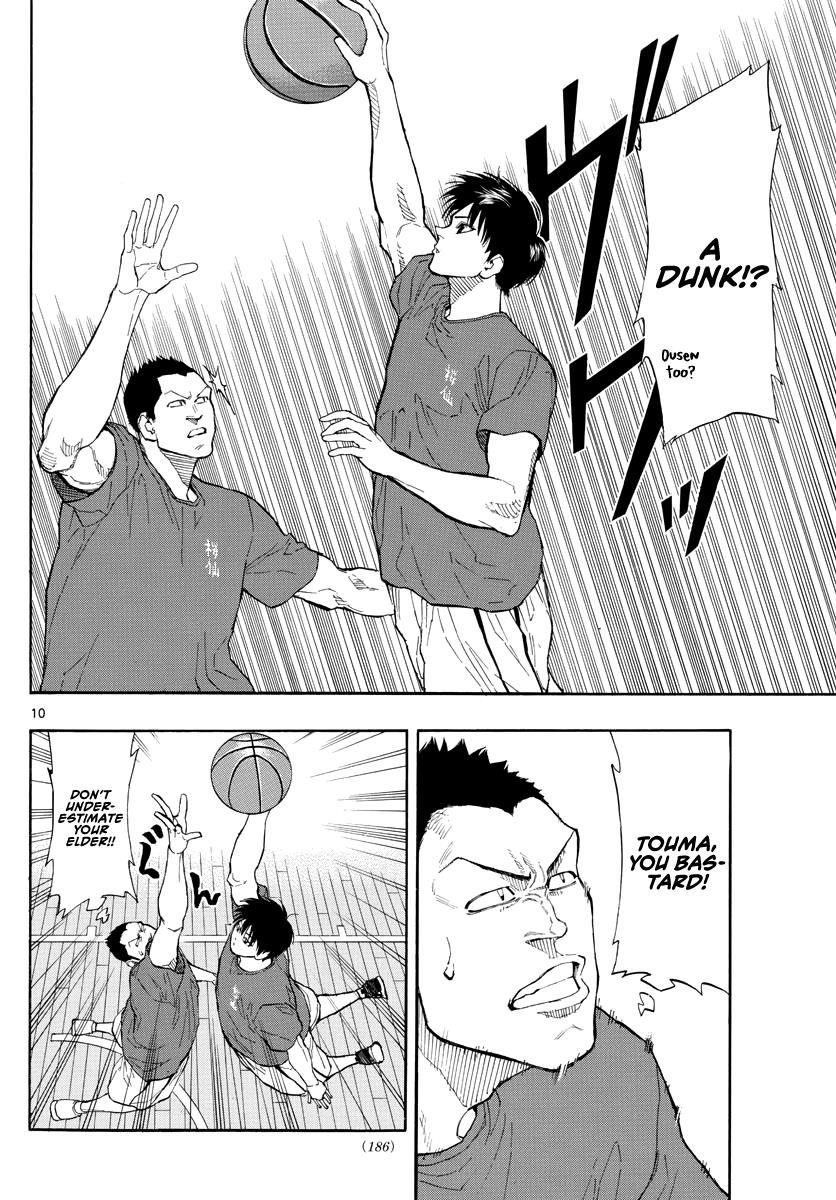 Switch (NAMIKIRI Atsushi) Chapter 31 11