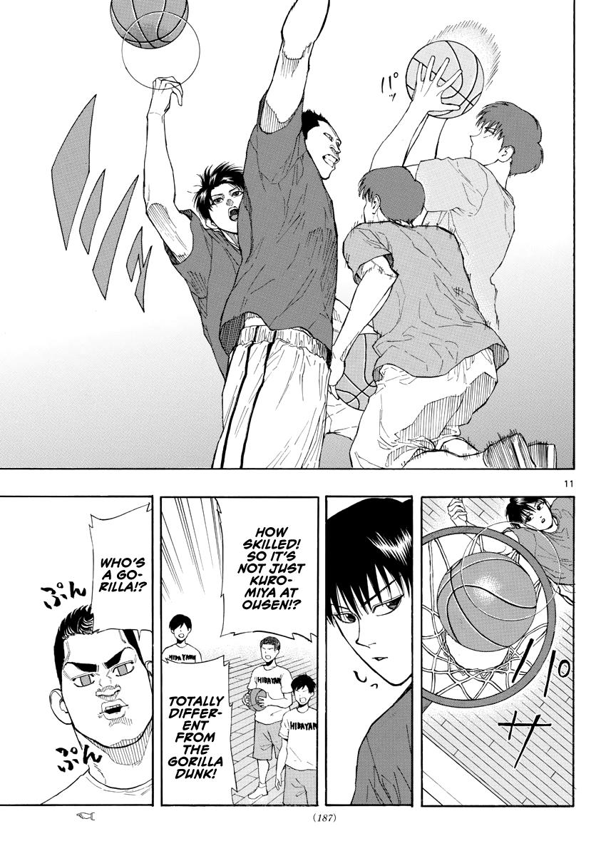 Switch (NAMIKIRI Atsushi) Chapter 31 12