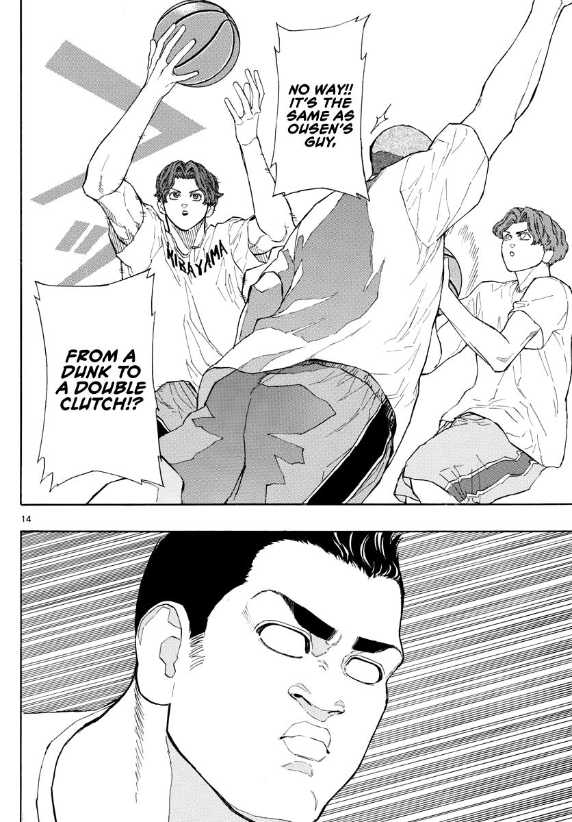 Switch (NAMIKIRI Atsushi) Chapter 31 15