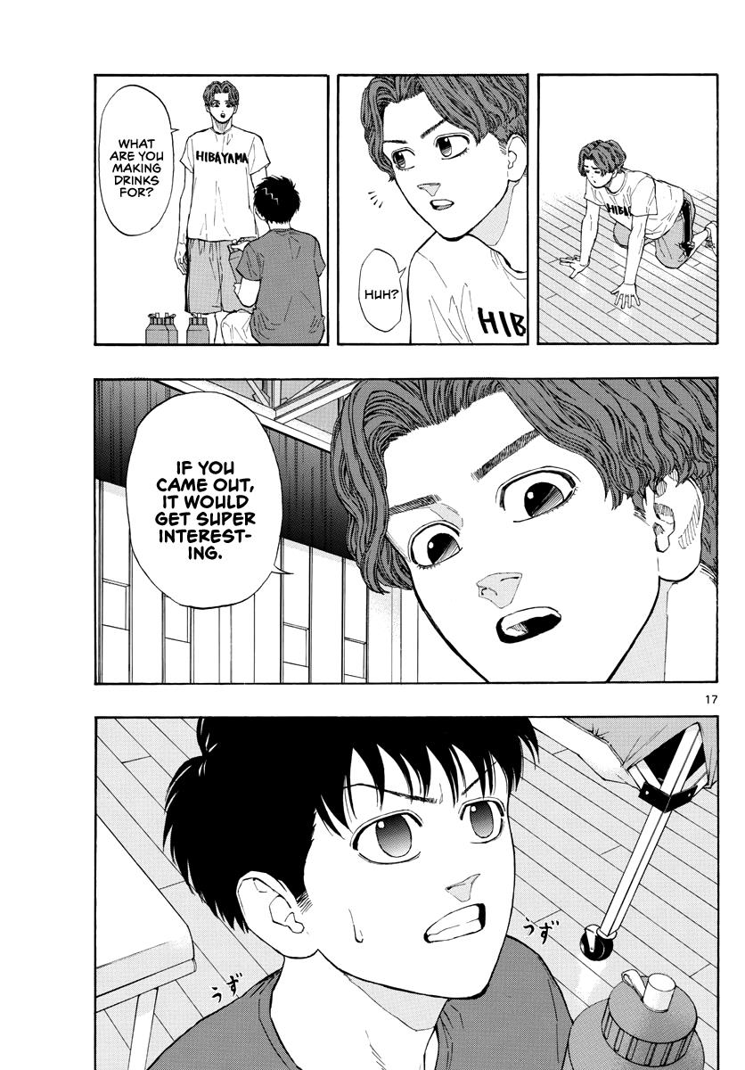 Switch (NAMIKIRI Atsushi) Chapter 31 18