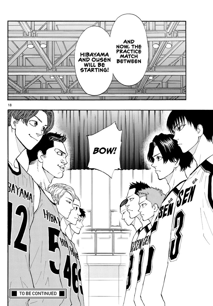 Switch (NAMIKIRI Atsushi) Chapter 31 19