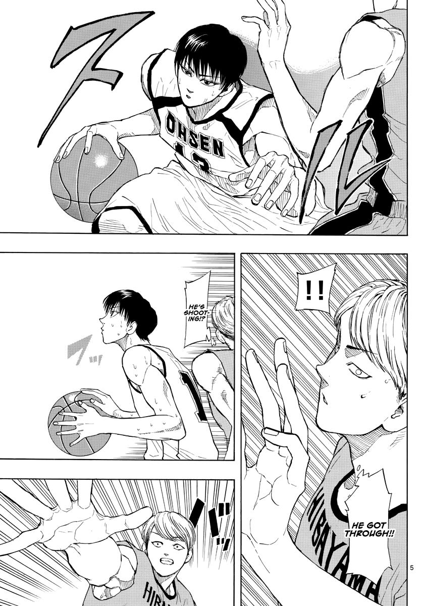 Switch (NAMIKIRI Atsushi) Chapter 33 6