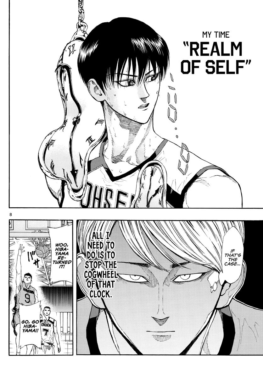 Switch (NAMIKIRI Atsushi) Chapter 33 9
