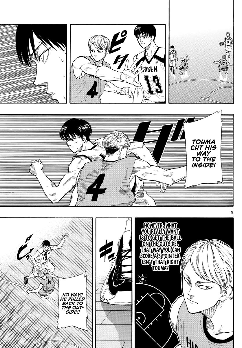 Switch (NAMIKIRI Atsushi) Chapter 33 10