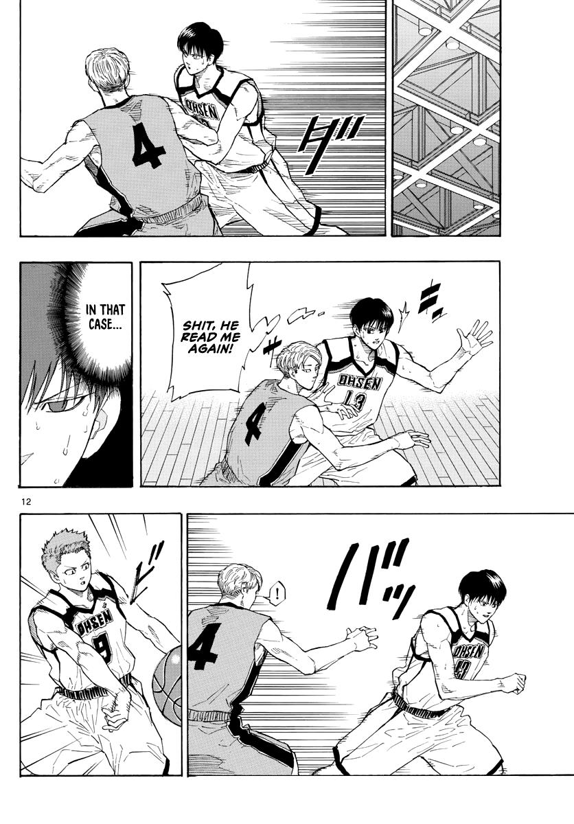 Switch (NAMIKIRI Atsushi) Chapter 33 13