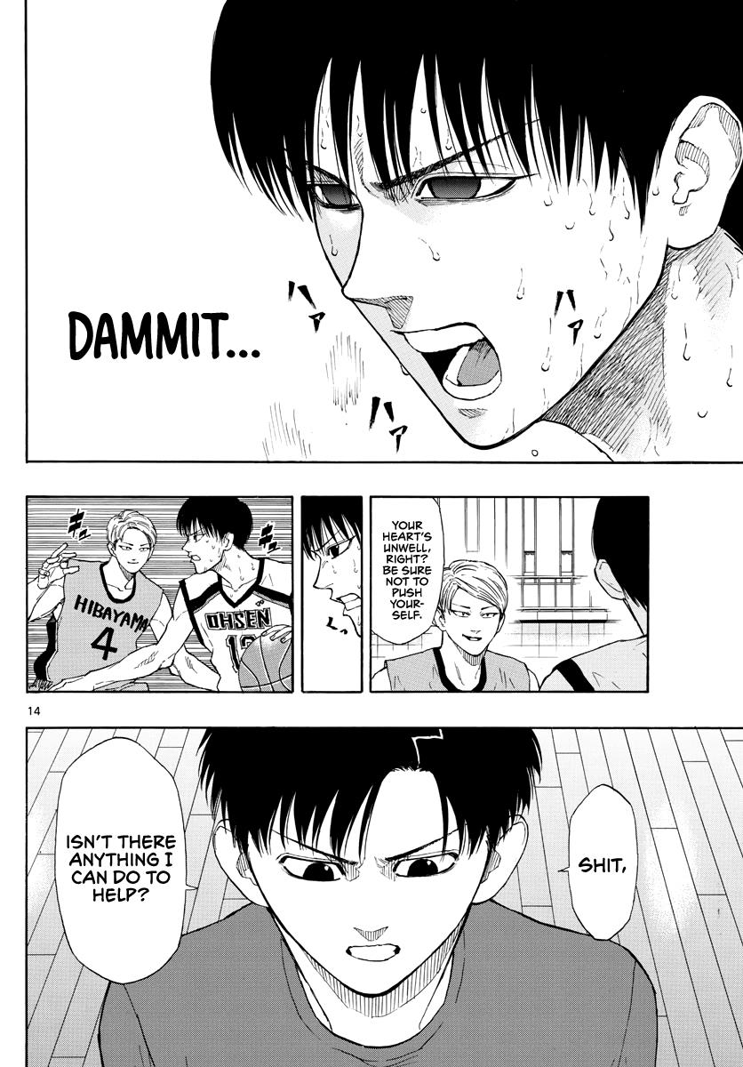 Switch (NAMIKIRI Atsushi) Chapter 33 15