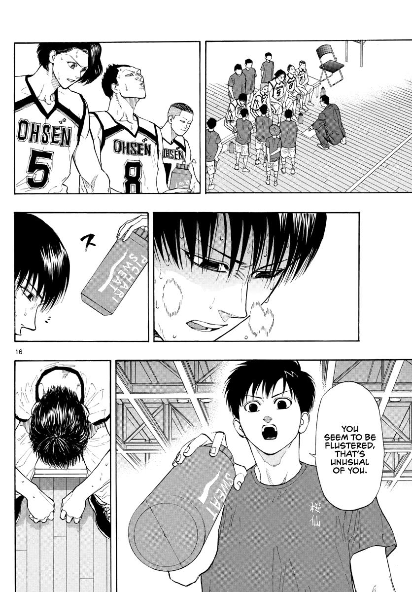 Switch (NAMIKIRI Atsushi) Chapter 33 17