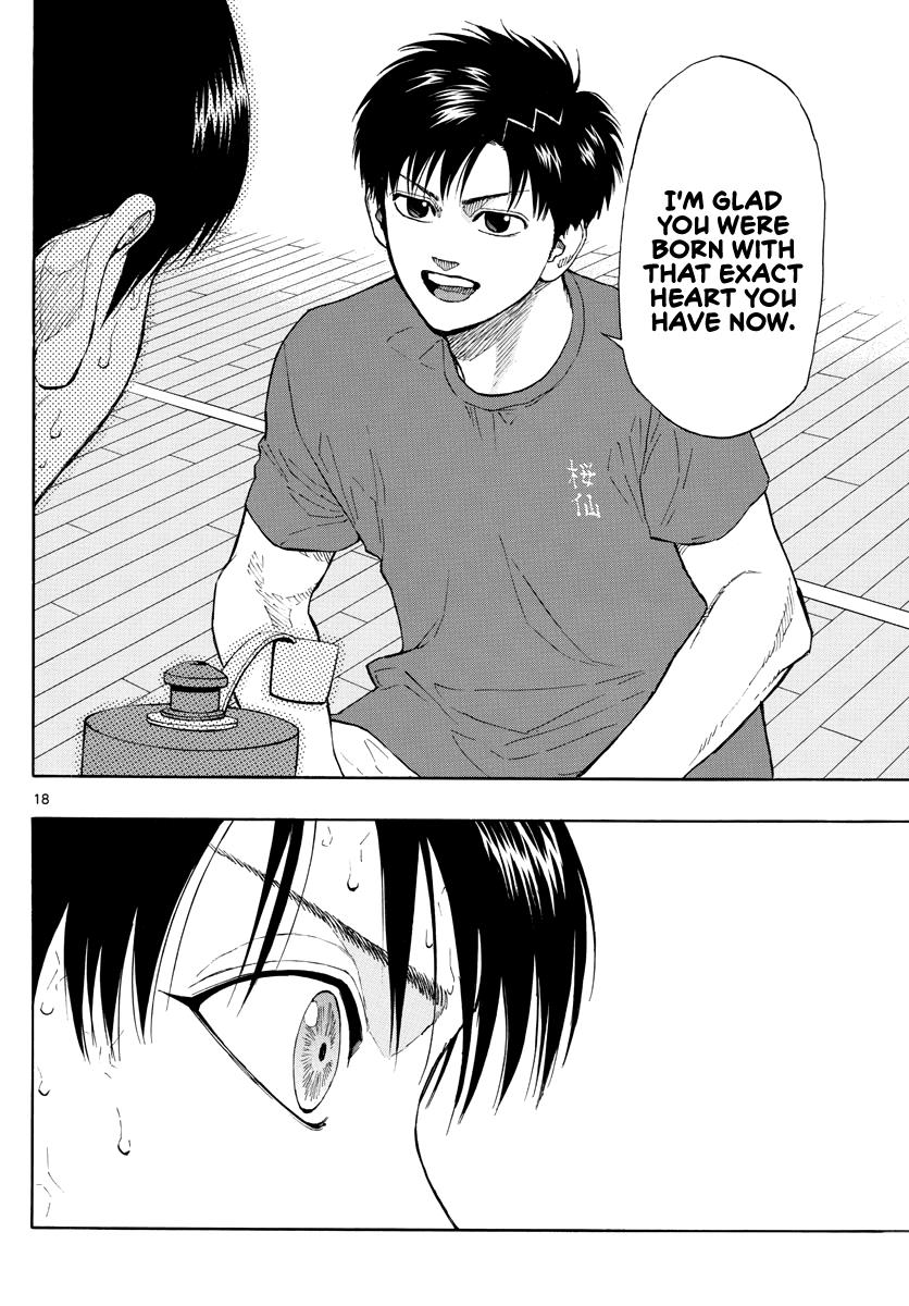 Switch (NAMIKIRI Atsushi) Chapter 33 19