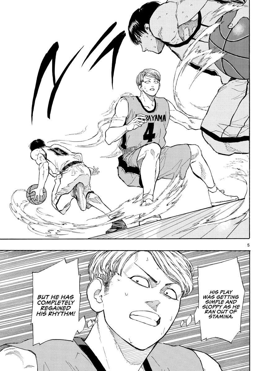 Switch (NAMIKIRI Atsushi) Chapter 35 6